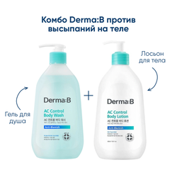 Derma:B AC Control Комбо Гель + Лосьон