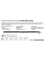 Удилище поплавочное Sniper POLE MEDIUM MF 4м вес 154гр