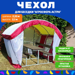 Москитная сетка для беседки Агросфера Астра со шторами, зеленая однотонная