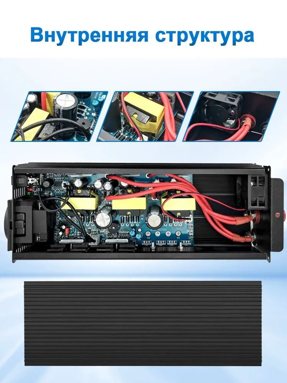 Инвертор 12V-220V 2000W Moexsiac