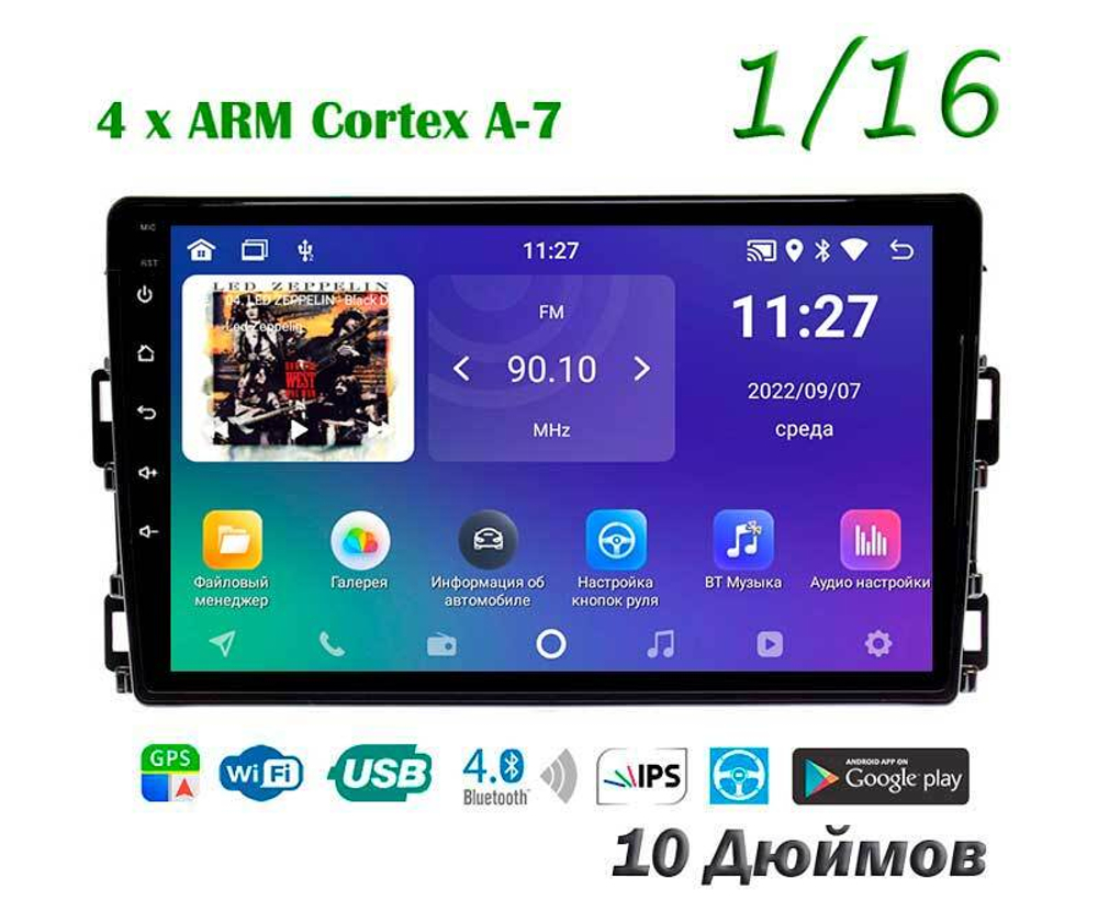 Topway TS7 1+16GB 8 ядер для Toyota Allion 2017-2021