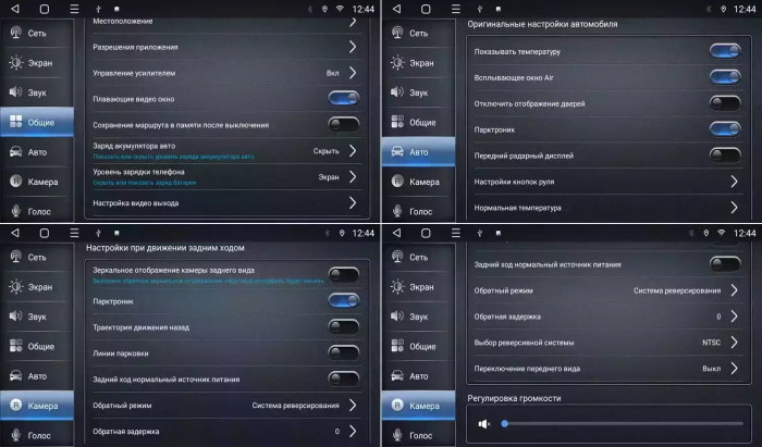 Магнитола для Toyota (230х130мм) - CanBox 9-107 Android 10, SIM-слот