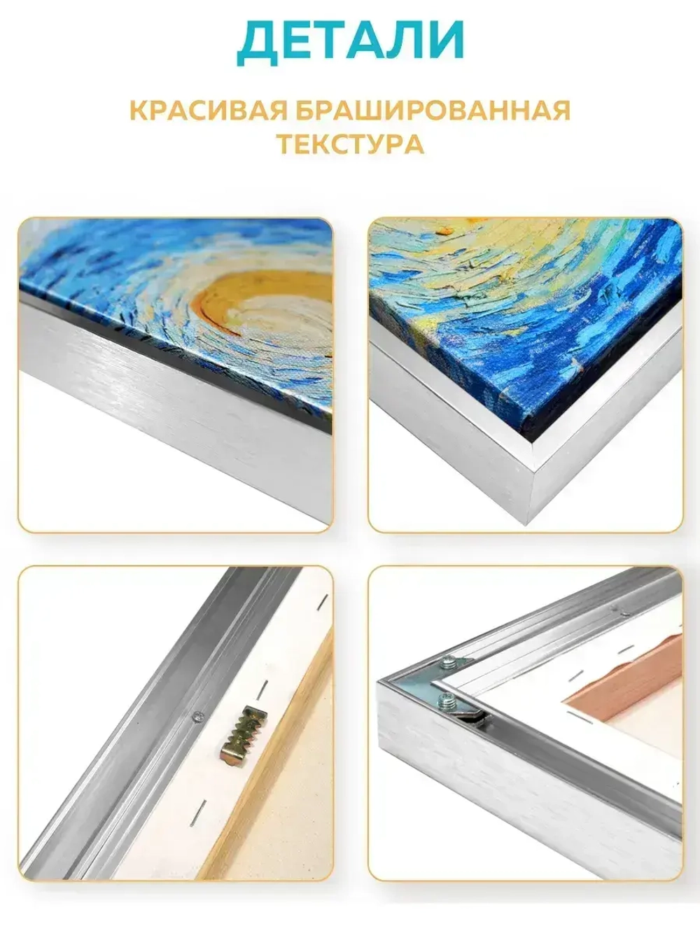 Металлическая багетная рамка 100х80 см