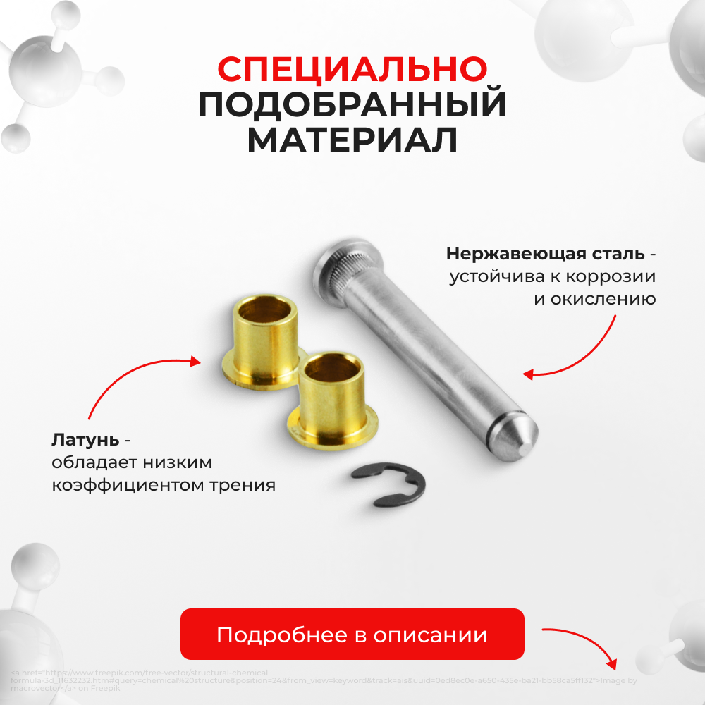 Ремкомплект (втулки) петель дверей Chevrolet Lacetti (2 петли, RPD1-2) 2003-2013