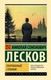 НОВИНКИ