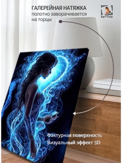 Картина "Дева света и энергии", интерьерная 50х70см 1шт.