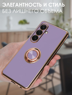 Стильный глянцевый чехол для SAMSUNG GALAXY S25 (не ULTRA/ FE/ PLUS!) с кольцом-подставкой и бархатной подкладкой