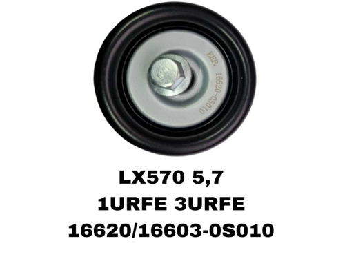 РОЛИКИ НАРУЖНИЕ LX570 5,7 1URFE 3URFE