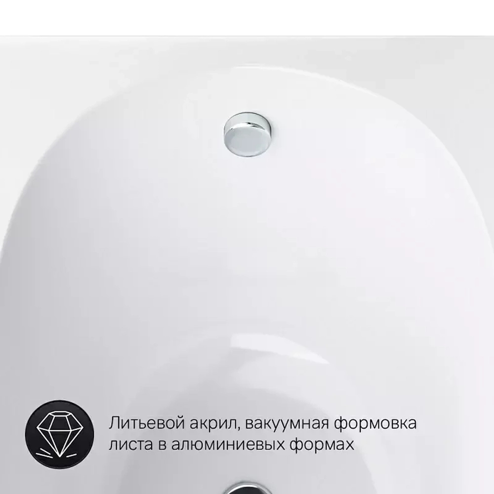 Акриловая ванна AM.PM Spirit (АМ.ПМ Спирит) 180x80, W72A-180-080W-A2