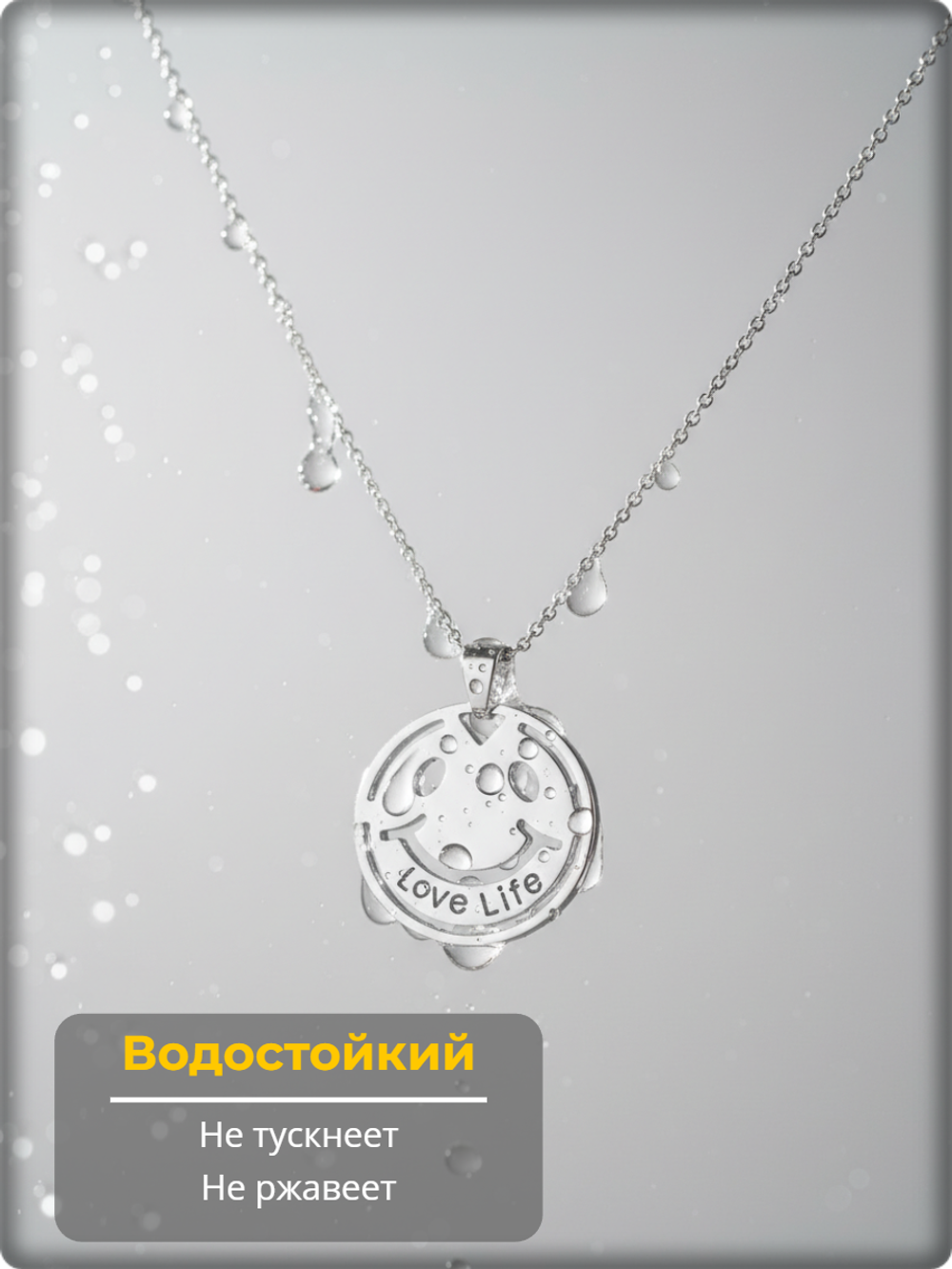 Кулон "Смайлик" стальной на цепочке 50см.