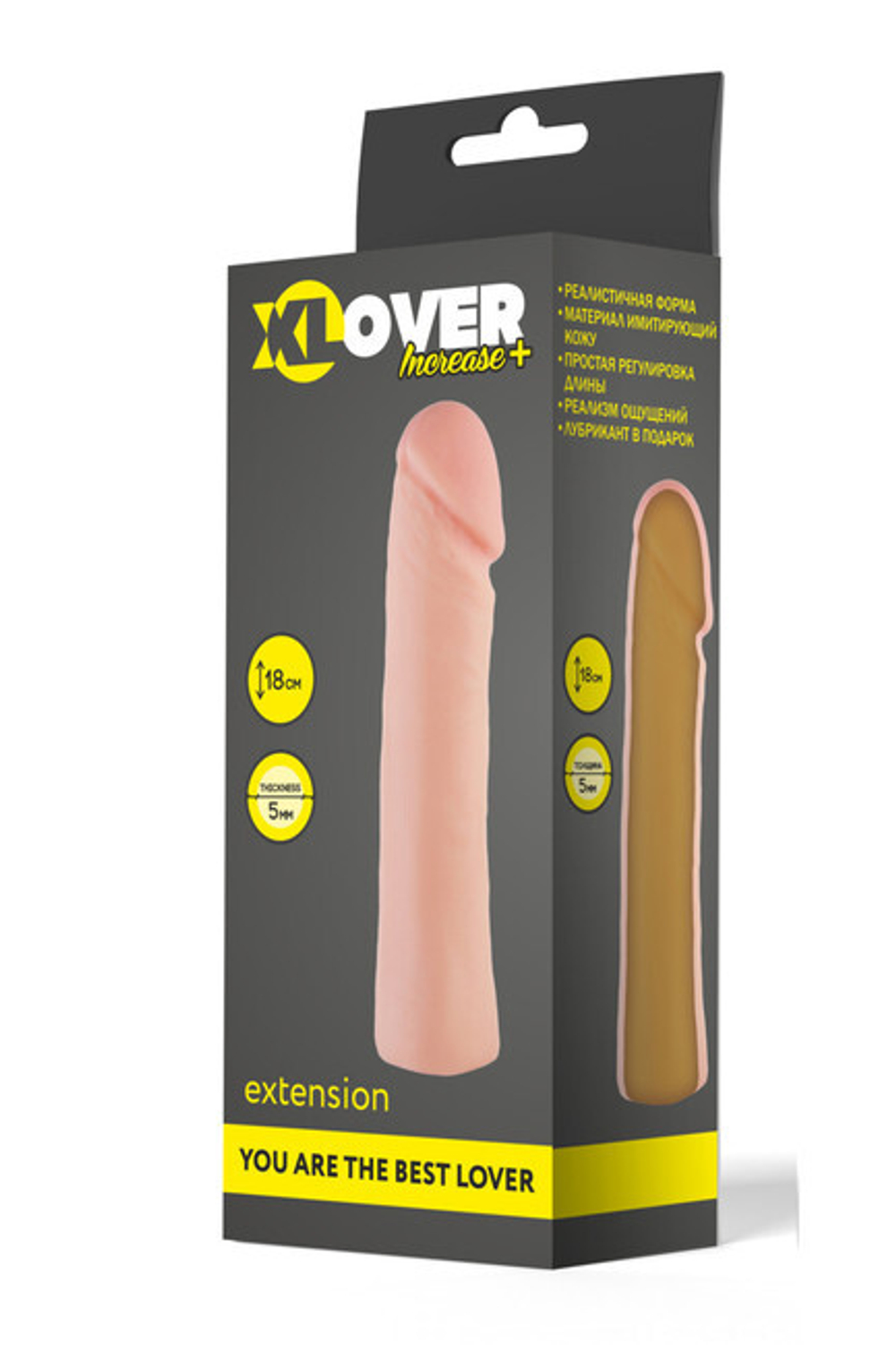 Насадка на пенис Xlover (вторая кожа) (Цвет: телесный)