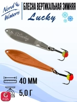 Блесна вертикальная Lucky WLU070005FRG 1 штука