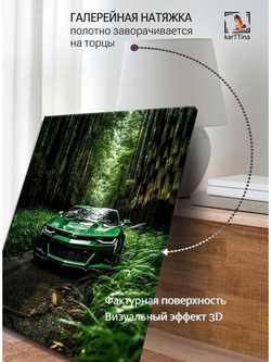 Картина "Цветочный променад", модульная 50х70см 1шт.