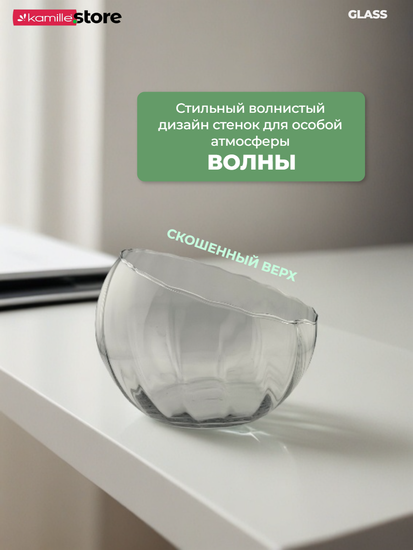 Конфетница стеклянная 18х13,5 см. со скошенным верхом