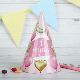 Бумажный колпак "1 годик Малышка, шарики и звезды",цвет розовый , 16см 10 шт