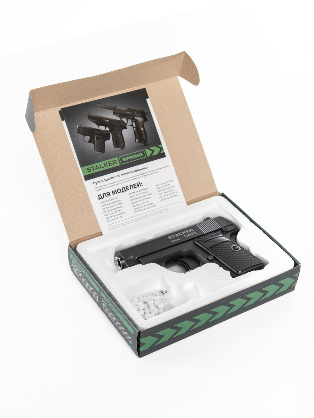 Пистолет пневм. Stalker SA25 Spring (аналог Colt 25), к.6мм, мет.корпус,маг.7шар,черн
