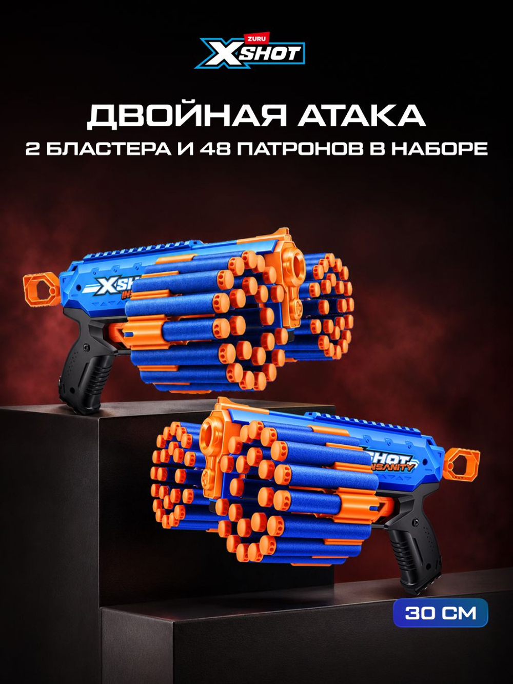 Игрушечный пистолет +12 мягких шариков, Прозрачный Бластер ZURU X-Shot FaZe, игрушки для мальчиков, 36499