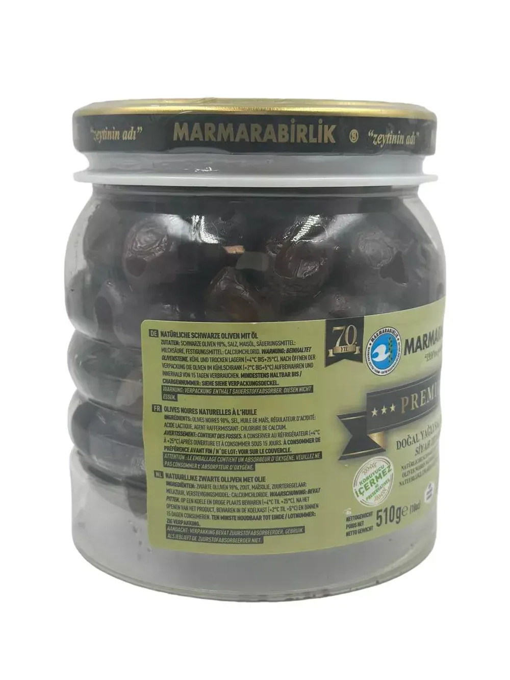 Турецкие Вяленые маслины Премиум , калибровка XL