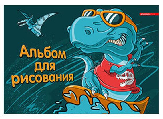 Альбом 16 листов