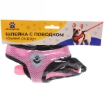 Шлейка с поводком 118см «Sweet puppy» размер L, цвет розовый, со светоотраж элементами