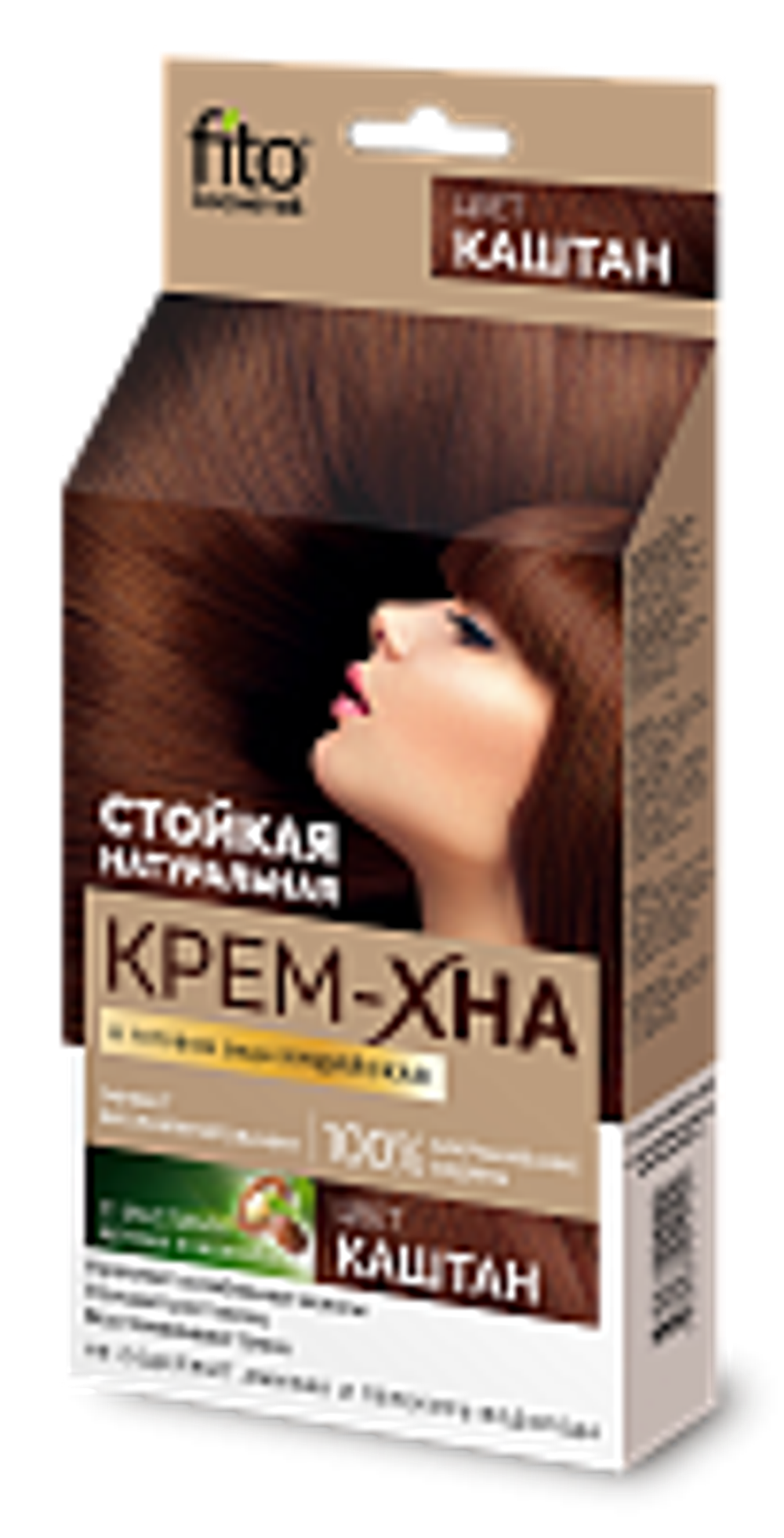 ФитоКосметик Крем-Хна Индийская в готовом виде КАШТАН 50мл/20 шт