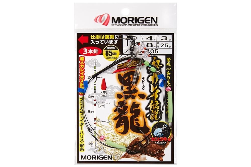 Оснастка MORIGEN F-405 #14