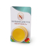 Бальзам для губ «Морошка», баночка, 5г
