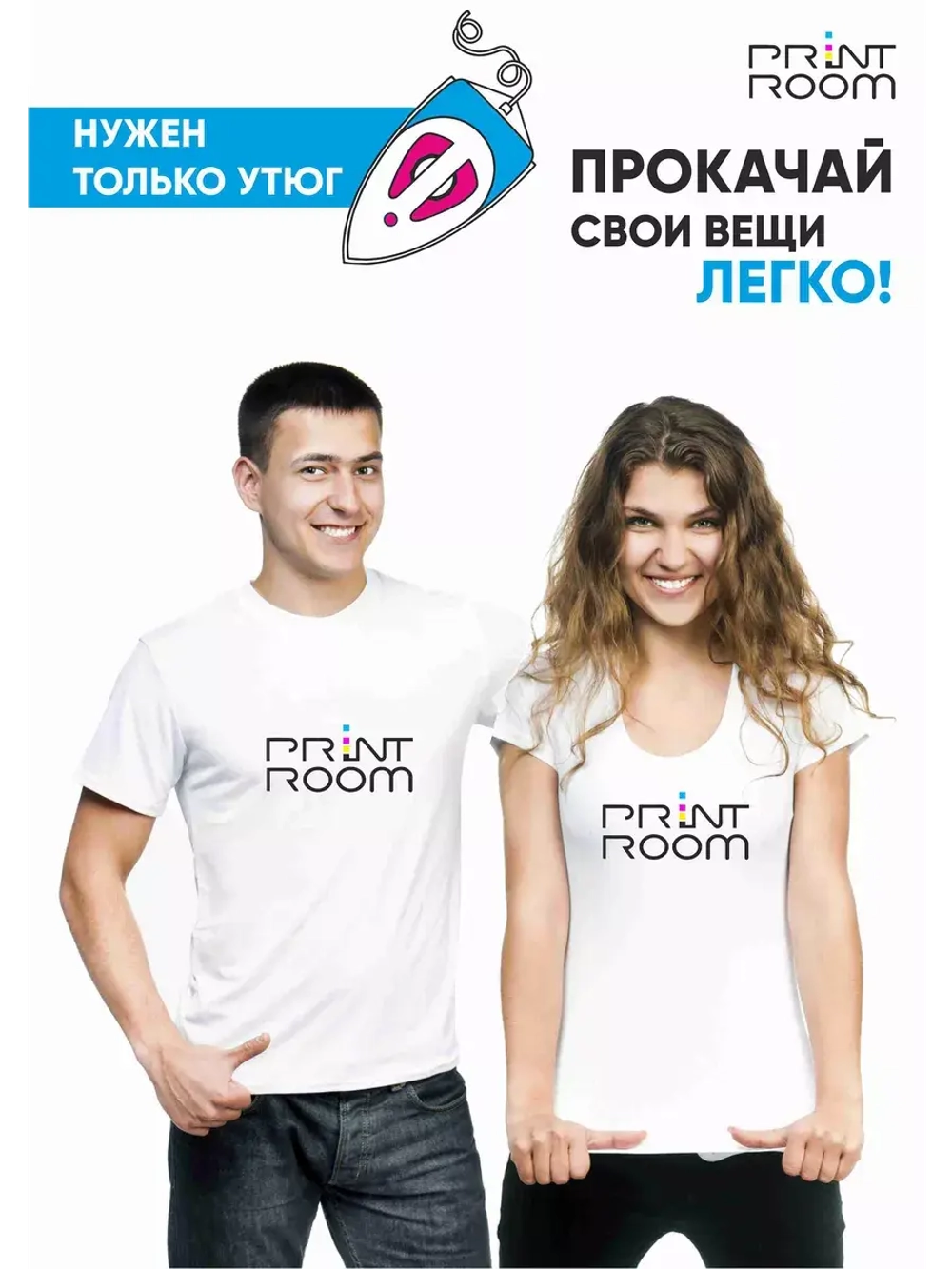 Термонаклейка на одежду Губка Боб