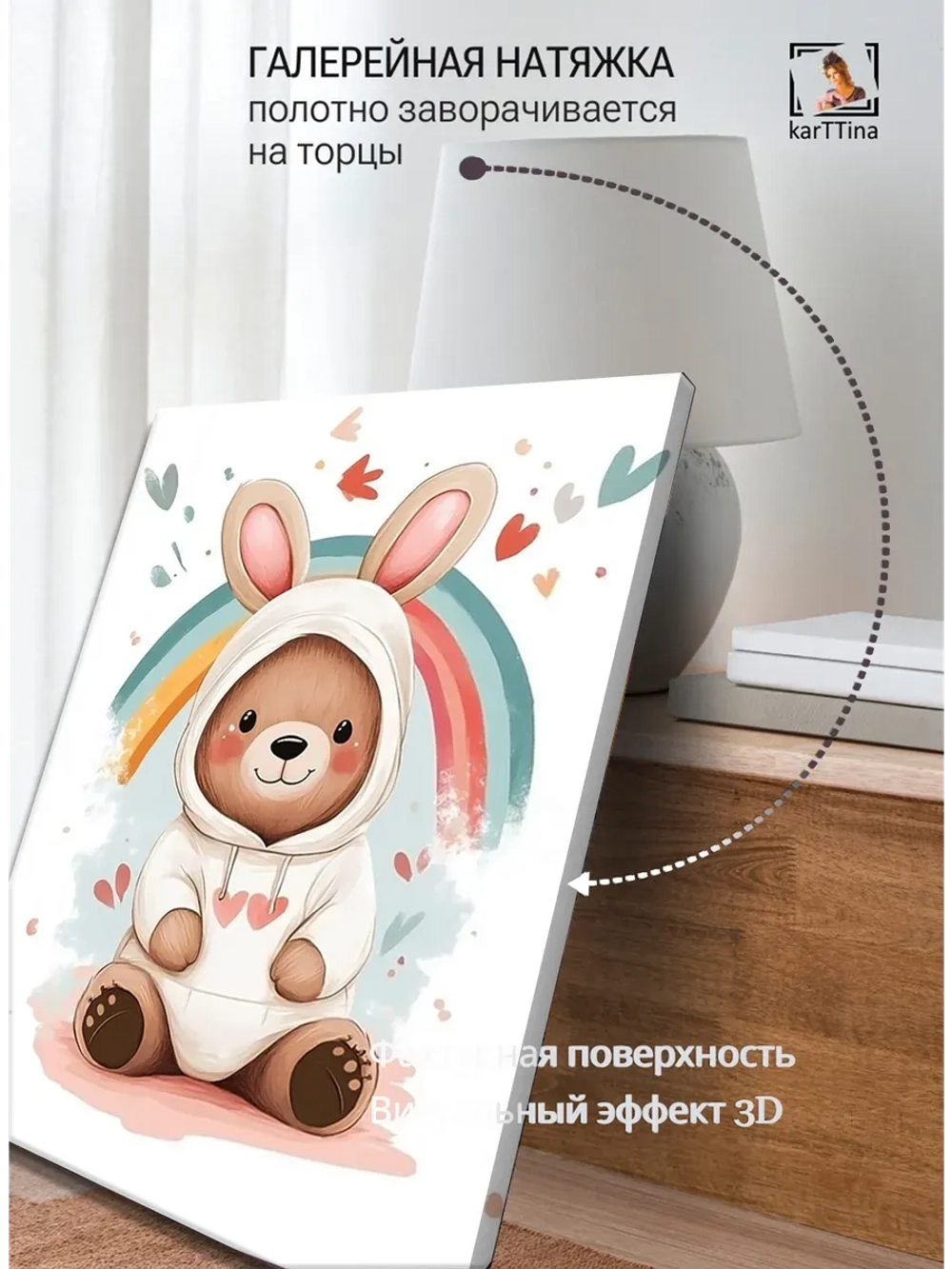 Картина "Милый медвежонок", на стену 30х40см 1шт.