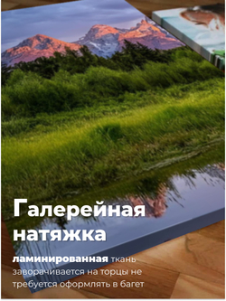 Картина Источник жизни модульная 50x70см 3шт.
