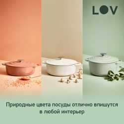 Кастрюля с крышкой Tefal LOV 7.4л 29см E2580504