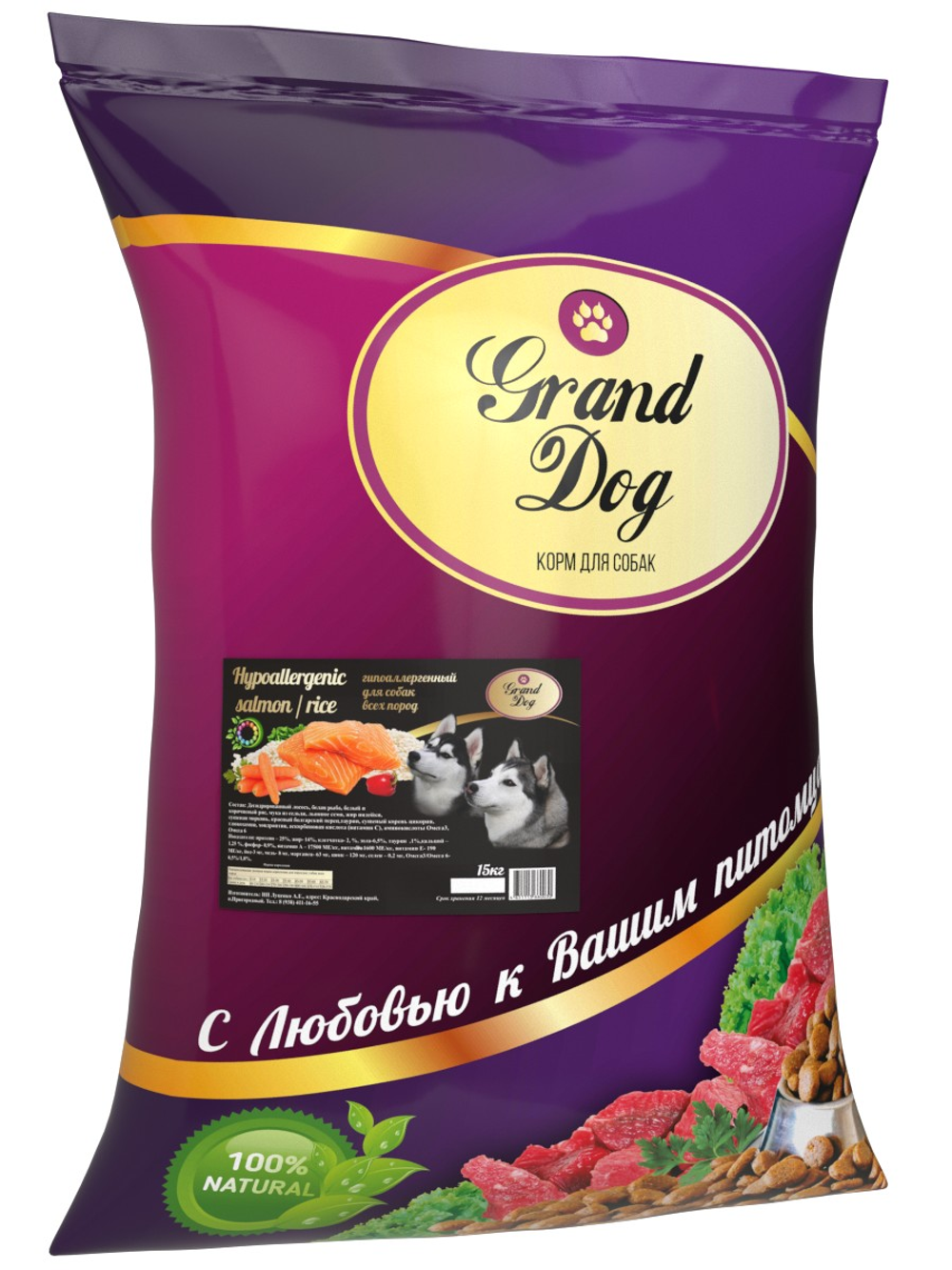 Grand dog корм сухой для взрослых собак всех пород рыба, рис гипоаллергенный