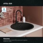 Мойка POLYGRAN ATOL-520 космос №316, смеситель SKS5 черный