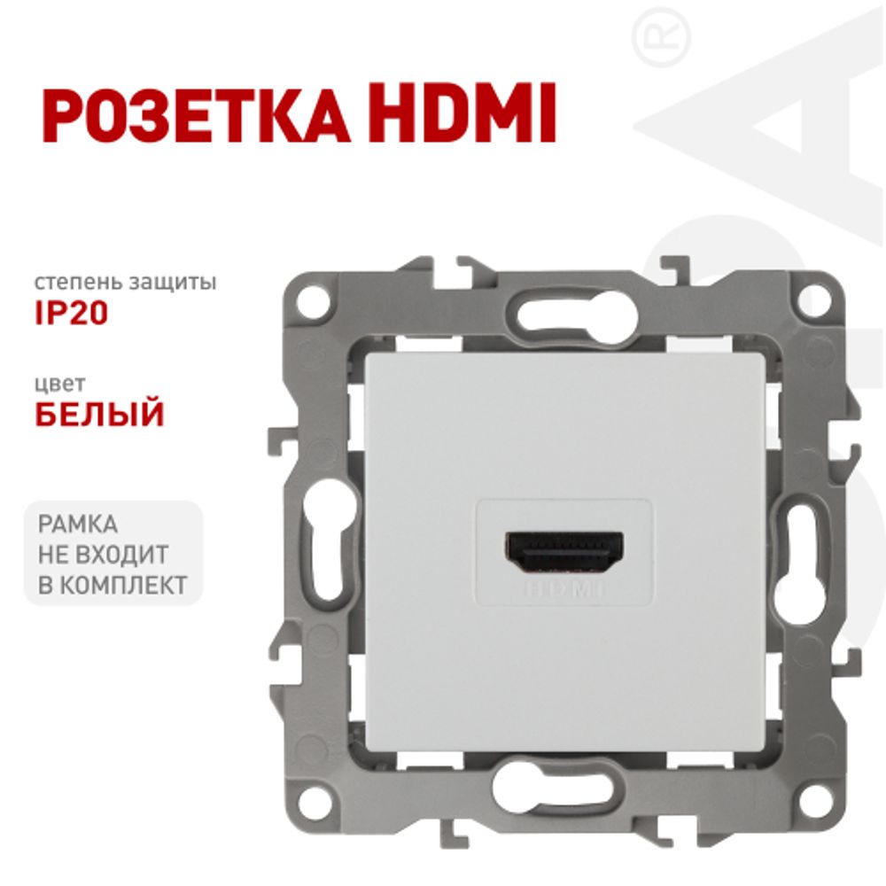 Розетка ЭРА Серия 12 12-3114-01 HDMI IP20 белый | Эра 12