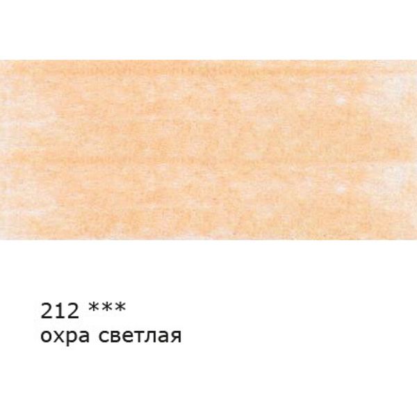 Карандаш цветной заточенный, 6 шт, 212 Охра светлая (Ochre light), Vista-Artista VFCP
