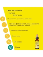 Bach Rescura капли от стресса, натуральный состав, 10 мл