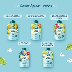 Фрутоняня пауч пюре из яблоко, земляника, ежевика с овсянным печеньем 90г с 6 месяцев