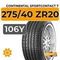 Continental SportContact 7 275/40 ZR20 106Y XL
