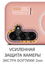 Дизайнерский чехол из мягкого пластика для SAMSUNG GALAXY S25 (не ULTRA/ FE/ PLUS!) с MagSafe и усиленной защитой камеры