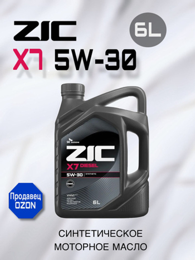 Масло моторное ZIC X7 Diesel 5W-30 синтетическое 6 л 172610