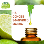 Лайм, отдушка для свечей и мыла