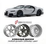 КОВАНЫЕ ДИСКИ для Bugatti Chiron Super Sport 300+ 2021-2023 Бугатти