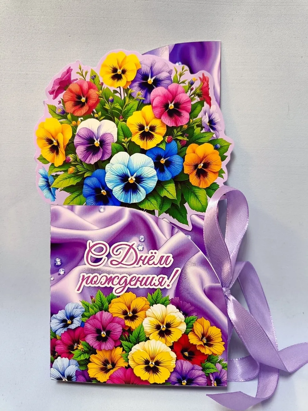 Сладкая открытка, 3 конфеты
