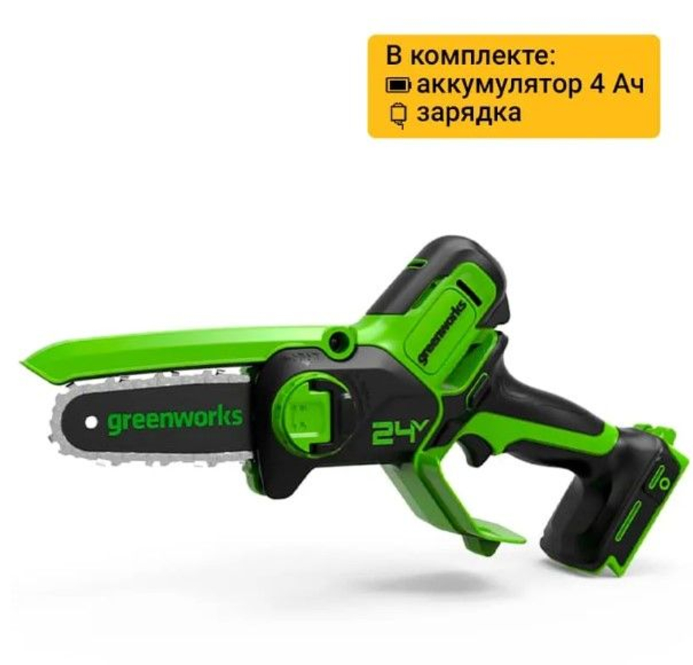 Цепная мини пила аккумуляторная GD24CSMNX, 24V, 15см, бесщеточная, c 1хАКБ 4Ач и ЗУ 2008707UB