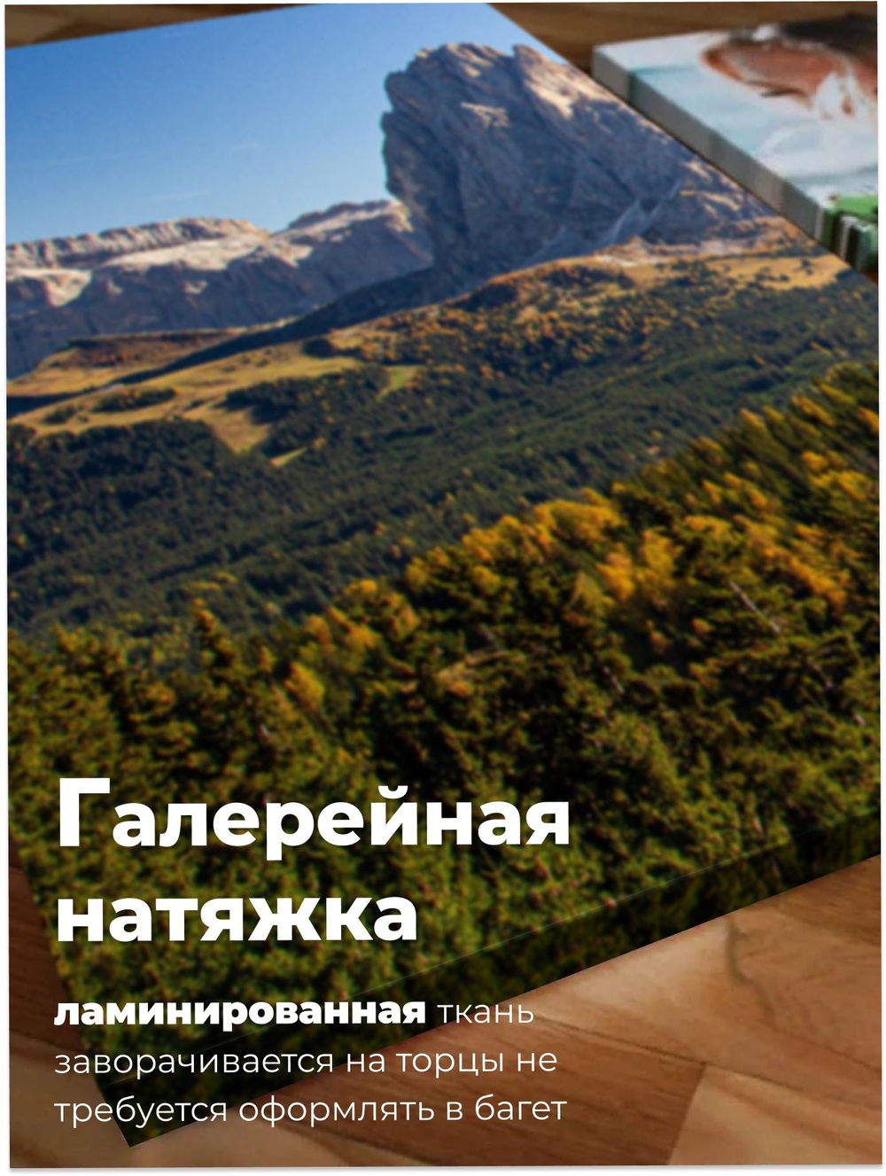 Картина Золотое подножье модульная 50x70см 3шт., на деревянном подрамнике