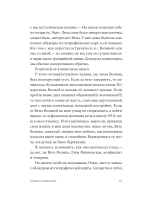 Старик путешествует
