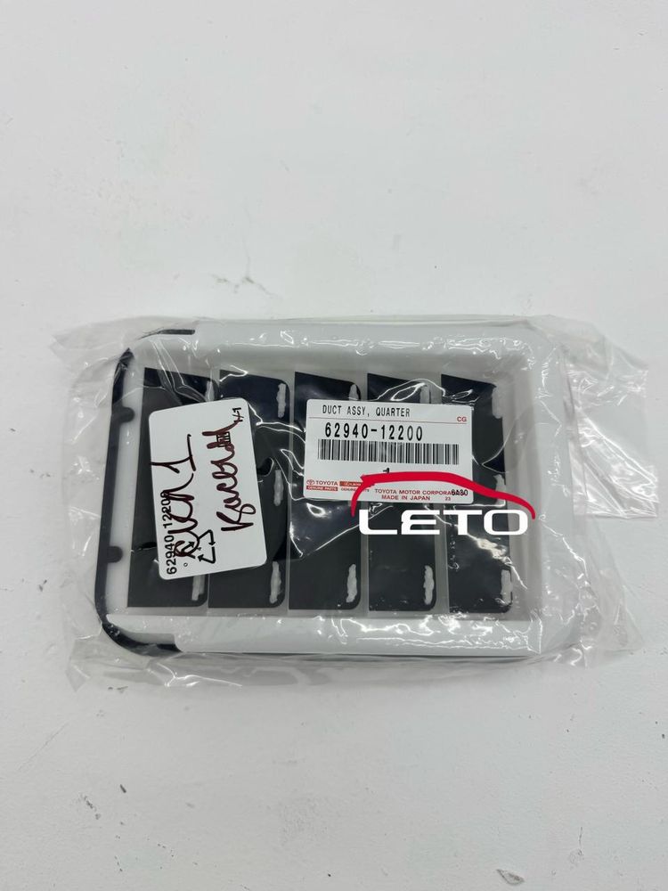 Прочие детали 62940-12200 6294012200