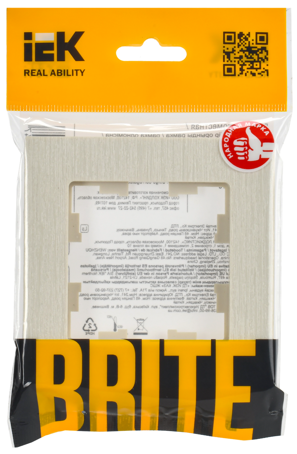 BRITE Рамка 1-местная РУ-1-Бр бежевый рифленый IEK