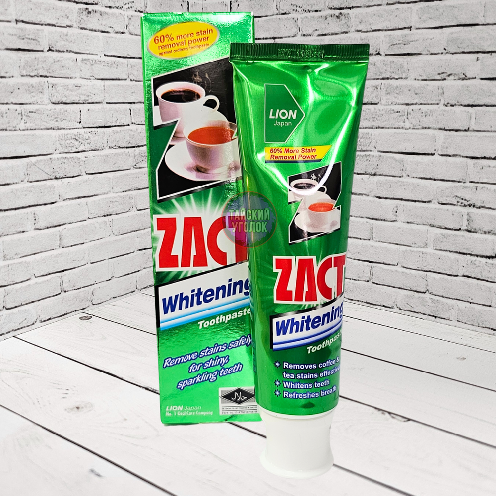 Зубная паста Zact LION Отбеливающая для любителей чая и кофе 150 гр