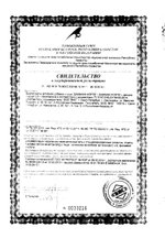 БАД для женщин Дамиана Форте - 30 капсул (0,5 гр.)